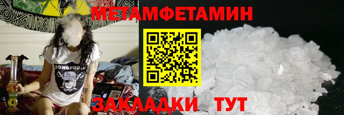 Amphetamine 98% Рязань