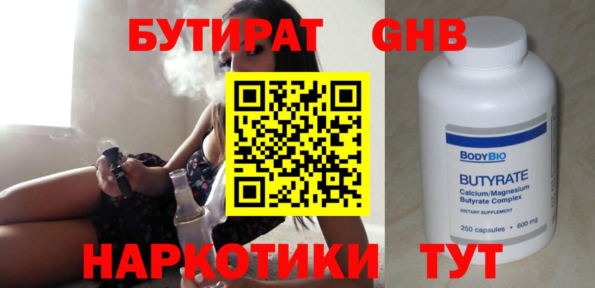 Alpha-PVP СК   Вход с VPN  АМФ кристаллы  МЕФ кристаллы  МДМА  Кокаин  Рязань  ГАШ 