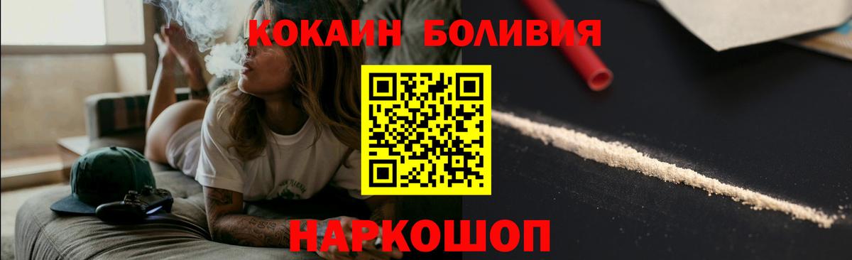 Рязань  КОКАИН 98%  Cocaine  Кокаин 98%  Вход с VPN 