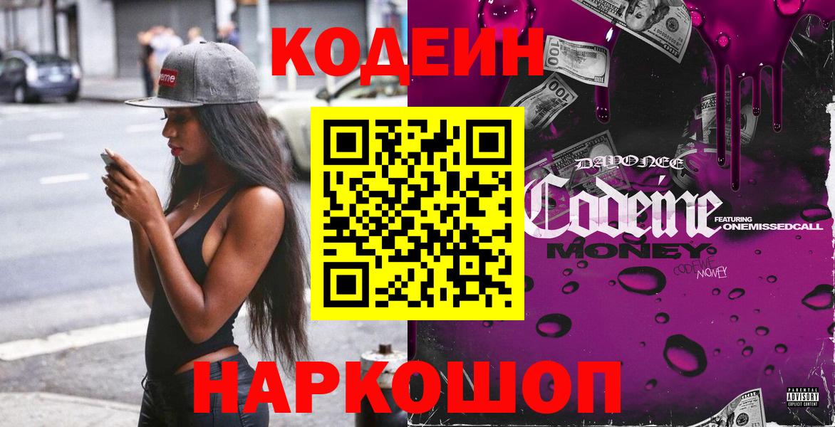 Амфетамин Рязань
