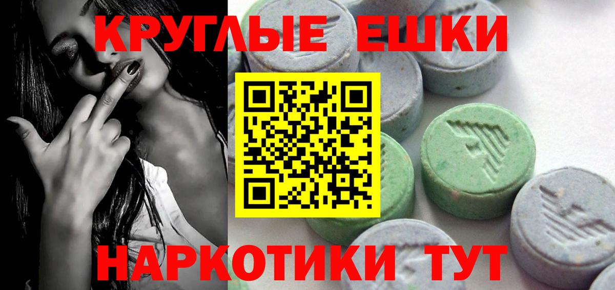 Рязань  Ecstasy 300 mg  Экстази  где купить   Вход с VPN 