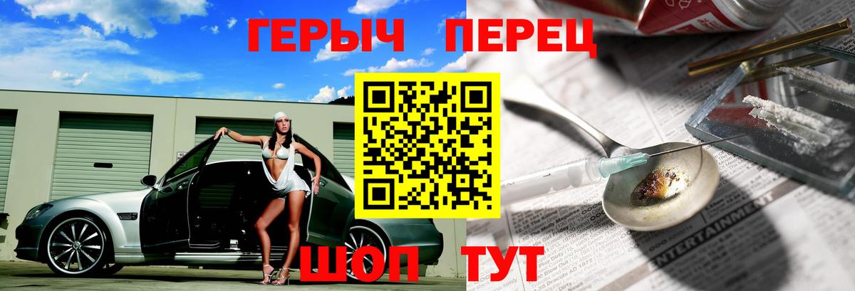 Героин Афган Рязань