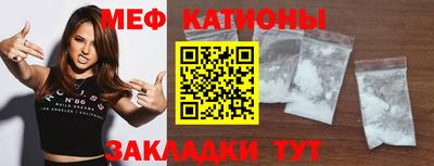 прущая мука Бузулук