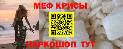 бутират Будённовск