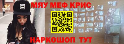 бутират Будённовск
