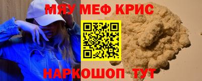 прущая мука Бузулук