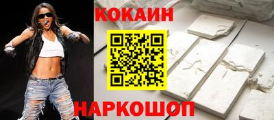 бутират Будённовск