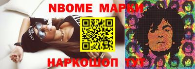 бутират Будённовск
