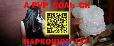 бутират Будённовск
