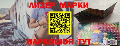 бутират Будённовск