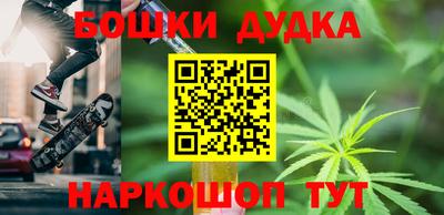 дистиллят марихуана Бугуруслан