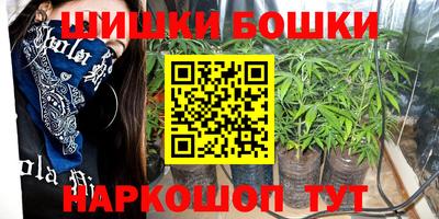 бутират Будённовск