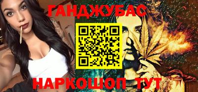 дистиллят марихуана Бугуруслан