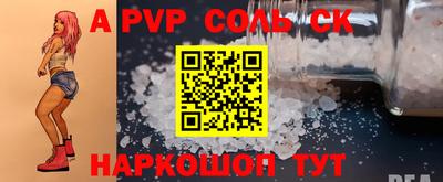 бутират Будённовск