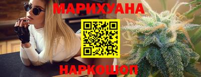 бутират Будённовск