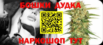 дистиллят марихуана Бугуруслан