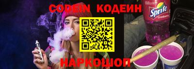 бутират Будённовск