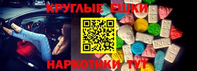 прущая мука Бузулук
