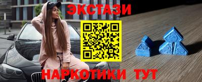 бутират Будённовск