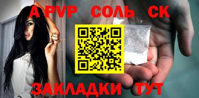 бутират Будённовск