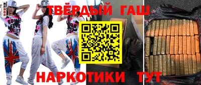 дистиллят марихуана Бугуруслан