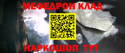 стафф Красноармейск