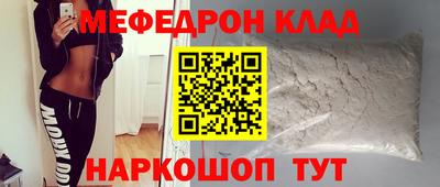 прущая мука Бузулук