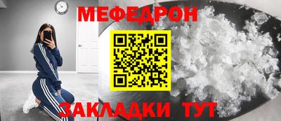 прущая мука Бузулук