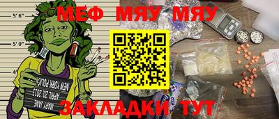 прущая мука Бузулук
