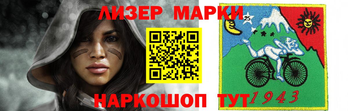 ЛСД экстази кислота Рязань