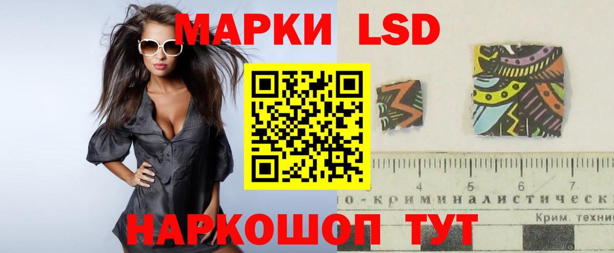 mega ссылка  Вход с VPN  ЛСД экстази  LSD-25 экстази ecstasy  Рязань  Лсд 25 экстази ecstasy 