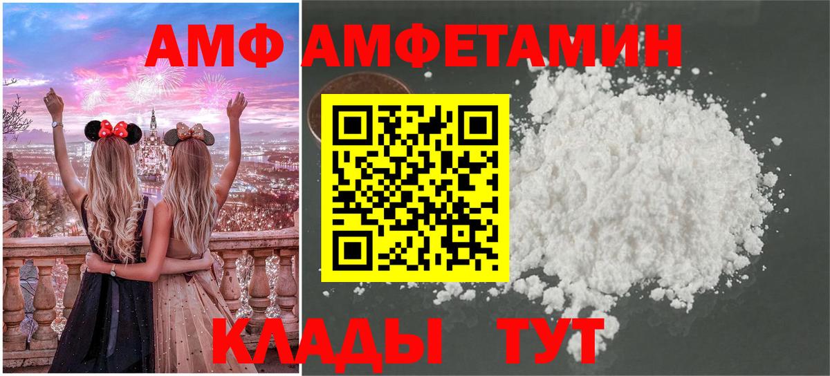 Метамфетамин Декстрометамфетамин 99.9% Рязань