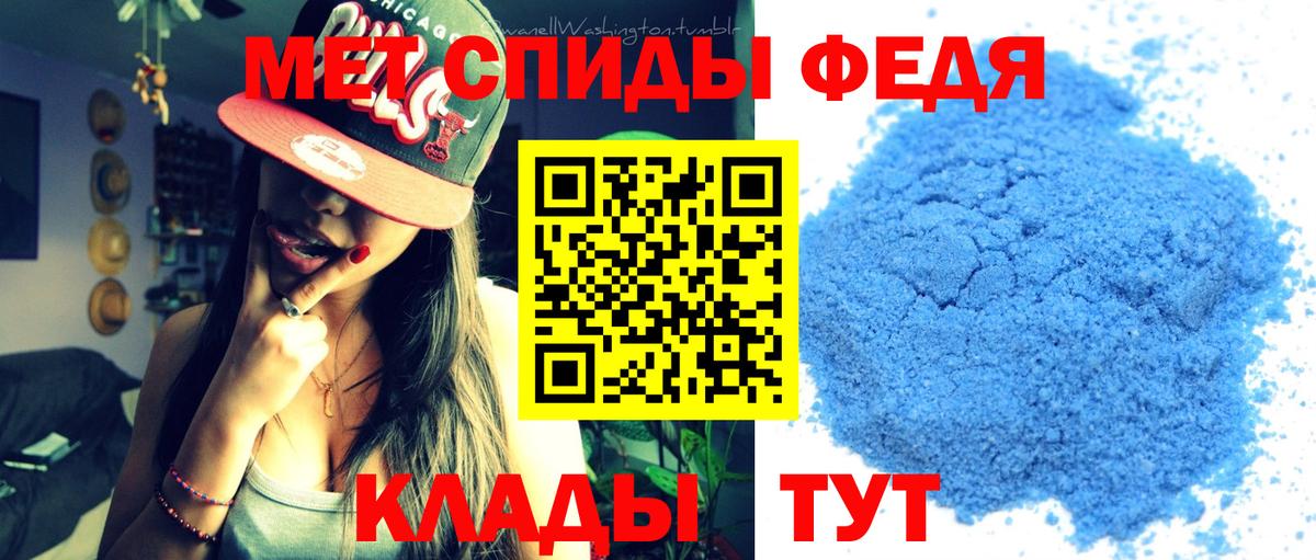 Рязань  Метамфетамин мет  Первитин  Вход с VPN 