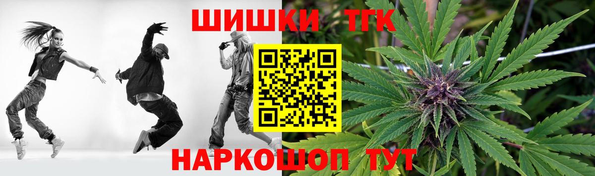 Конопля семена  Бошки Шишки конопля  Рязань  МАРИХУАНА VHQ  Вход с VPN 